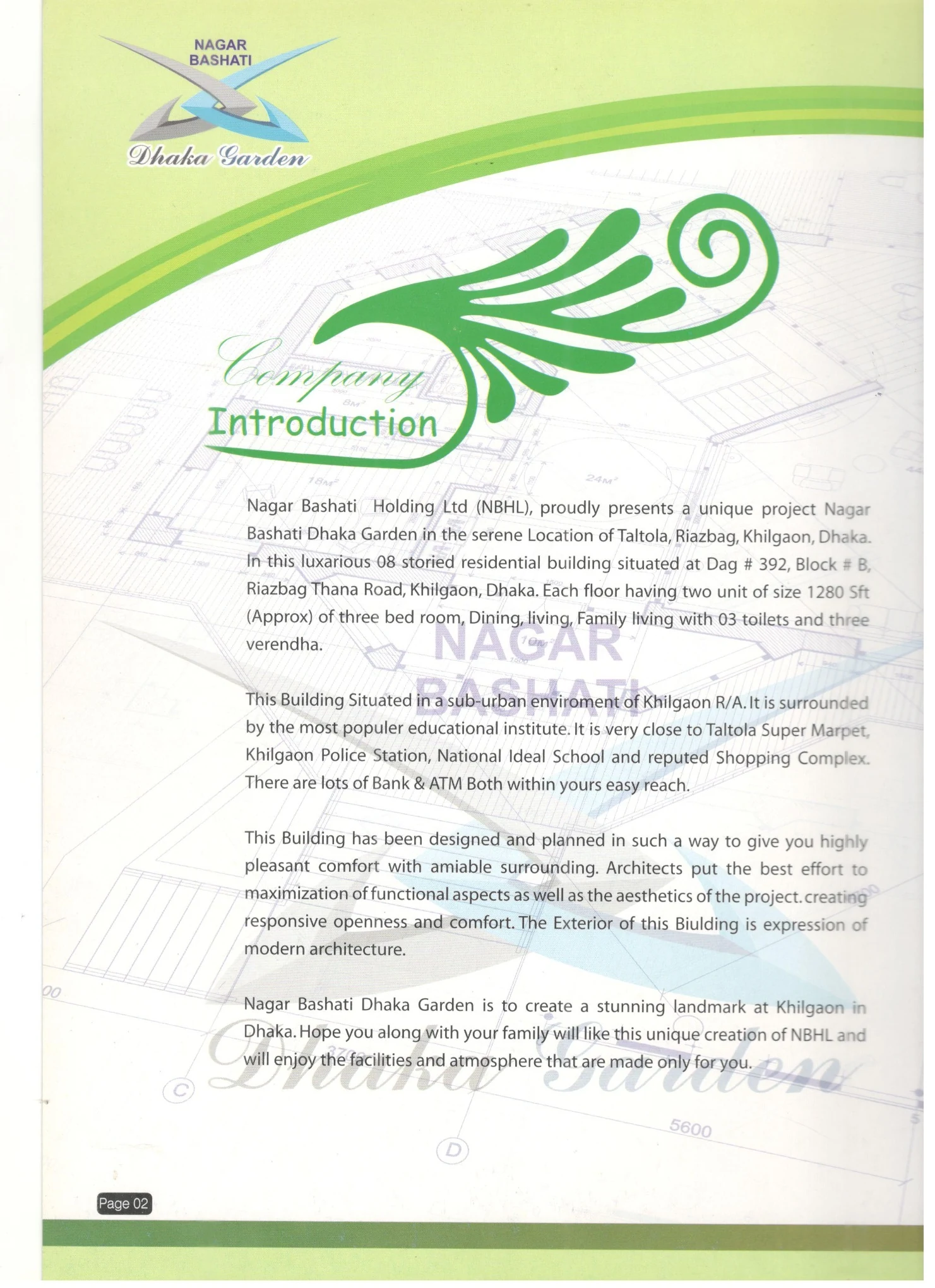 Dhaka Garden project introduction page