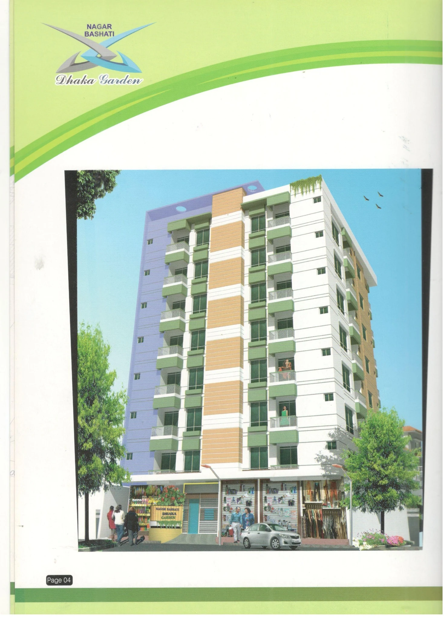 Dhaka Garden architectural perspective